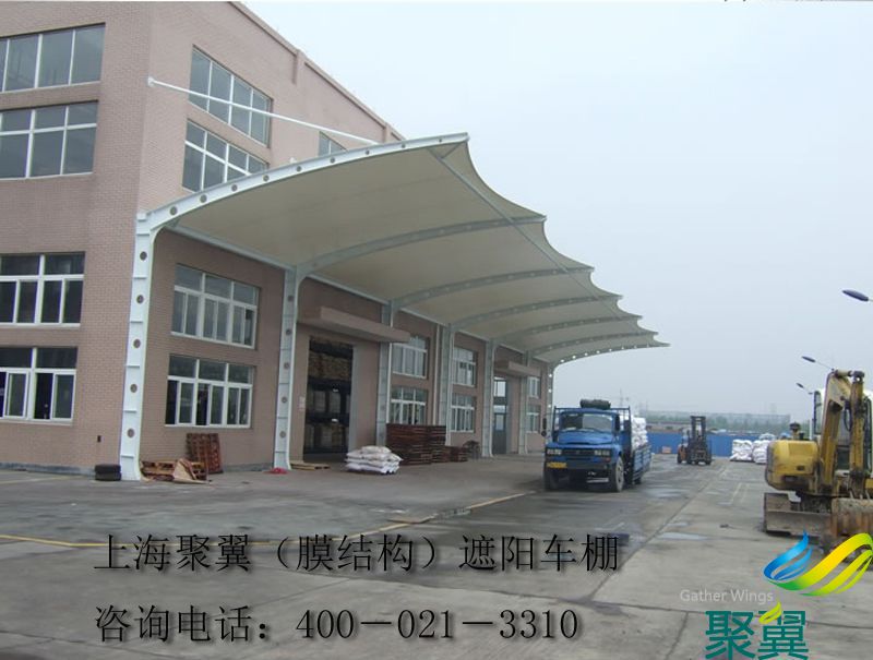 松江區(qū)四磚南路新邦物流膜結(jié)構(gòu)遮陽(yáng)雨棚